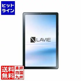 NEC LAVIE Tab T9 T0975/GAS アルティックグレー/CPU：MediaTek G80/メモリ：4GB/ストレージタイプ：eMMC・128GB/OS：Android 12/9型/SIMスロット：無し PC-T0975GAS