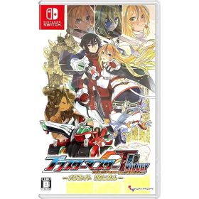 ブラスターマスター ゼロ トリロジー メタファイトクロニクル - Switch