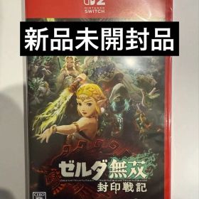 【新品】ゼルダ無双 封印戦記 Nintendo Switch 2 スイッチ2