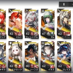 【アークナイツYostarID連携済】ウィシャデル、新約エクシア、荒...無効アークナイツ 引退垢 ウィシャデル+合計ガチャ180連！初期垢引退垢、新約エクシア完凸、その他限定や新キャラ多数 はじめてでも安心 90日補償つきアカウントlock_outline 『アークナイツ』激安！URLから人気キャラを検索 ⇒ 在庫・値段を...アークナイツ ★激安販売★ 商品リストからセルフセレクション石大量、回収も可能アカウント販売『アークナイツ』★最安値★組み合わせが多い★人気キャラ検索可能★...【YostarID連携済み】トラゴーディア・新約エクシア・Mon3trなど所持限定 濁心スカジ+合計ガチャ750連以上限定 血掟テキサス+合計ガチャ750連以上返金用【値引中】譲渡希望 古参垢 星6育成済レベマ【YostarID連携済み】ユー・Ash・ウィシャデル・マルシル・荒蕪ラ...キリンRヤトウ+合計ガチャ150連！初期垢ウィシャデル+合計ガチャ750連！限定 ウィシャデル+合計ガチャ750連以上《引退垢》新約エクシア完凸 ウィシャデル ヴォルトゥーサなど合成玉280000個+源石1400個+10連券最強種）歳バフ＋最強限定キャラクター 名前変更チケットあり星6 ８５体 引退アカウントウィシャデル+合計ガチャ150連！初期垢アークナイツ 引退シュウ+合成玉82000個+星6ランダム2体+10連券10枚+召喚券50枚 初...血掟テキサス+合成玉100000個+10連券12枚+召喚券40枚 初期垢遊龍チェン+合成玉100000個+10連券12枚+召喚券40枚 初期垢【アークナイツ】最安値！人気キャラ検索可 毎日更新 リセマラア...合成玉82000個+10連券10枚+召喚券50枚 初期アカウントアカウント販売引退アカウント血掟テキサス+合成玉82000個+星6ランダム2体+10連券10枚+召喚券50...重課金引退垢 六星完凸が6７人 ５凸が1１人 総課金額２００万円超合成玉240000個+源石1240枚+10連券合成玉120000個前後+10連券15枚+召喚券70枚 初期アカウント10垢 合成玉11000個 初期アカウント合成玉83000個+限定1体+10連券10枚+召喚券52枚 初期アカウント最安値 人気キャラ 検索可 毎日更新 即時対応ELA+キリンRヤトウ+遊龍チェン+シー+百錬ガヴィル+合成玉100000個...