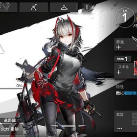 W+合成玉80000個+星6ランダム2体+10連券10枚+召喚券50枚 初期垢ユー+合成玉80000個+星6ランダム2体+10連券10枚+召喚券50枚 初期垢純燼エイヤフィヤトラ+合成玉80000個+星6ランダム2体+10連券10枚+...荒蕪ラップランド+合成玉80000個+星6ランダム2体+10連券10枚+召喚...キリンRヤトウ+合成玉80000個+星6ランダム2体+10連券10枚+召喚券5... はじめてでも安心 90日補償つきアカウントlock_outline 合成玉80000個+10連券10枚+召喚券50枚+星6ランダム1体 初期アカ...合成玉180000個+源石1400個+10連券3枚合成玉115000個+10連券15枚+召喚券70枚 初期垢合成玉115000個+星6ランダム2体+10連券15枚+召喚券70枚 初期ア...合成玉80000個+10連券10枚+召喚券50枚+星6ランダム2体 初期アカ...キリンRヤトウ+遊龍チェン+合成玉100000個+10連券12枚+召喚券40枚...【アークナイツ】キャラクター・資源が毎日更新、即時対応アークナイツ限定コンプ 星6 100体アカウント販売異格キリンテキサス完凸ウィシャ,異テキ,ロゴス完凸 源石130⇈合成玉20000⇈‼️アークナイツ引退垢【限定キャラコンプ】荒蕪ラップランド・ウルピスフォリア・マル...ヨースター連携済み アークナイツ引退アカウント販売アークナイツ引退アカウント引退垢アカウント販売引退垢 星6×95完凸ヤトウ、テキサス、チョンユエなど コラボキャ...ウィシャデルロゴス追加 最強垢 急ぎのため格安引退アカウント引退垢 星6×94完凸ヤトウ、テキサス、チョンユエなど コラボキャ...引退アカウントの出品 ウィシャデル、アデル、ウルピアヌスいます限定 血掟テキサス+合計ガチャ140連以上限定 シュウ+合計ガチャ750連以上限定 純燼エイヤフィヤトラ+合計ガチャ140連以上限定 帰溟スベクター+合計ガチャ140連以上限定 遊龍チェン+合計ガチャ140連以上合成玉280000個+源石1440枚+10連券限定 純燼エイヤフィヤトラ+合計ガチャ750連以上限定 麒麟ヤトウ+合計ガチャ600連以上限定 帰溟スベクター+合計ガチャ750連以上合成玉180000個+源石1420枚+10連券 合計ガチャ750連以上引退アカウントです引退垢