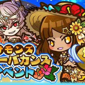 光結晶2000個+限定25~40体（ランダム）初期！ | サモンズボードのアカウントデータ、RMTの販売・買取一覧