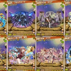 ★7×347★6×247リーベ ニスカ2 アウラ ヴェルドラ ブラックバード ミカゲアルバートエヴァ | サモンズボードのアカウントデータ、RMTの販売・買取一覧