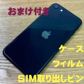 R6 SIMフリー iPhoneSE 第3世代 64GB おまけ付き