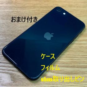 S10 SIMフリー iPhoneSE 第3世代 64GB おまけ付き