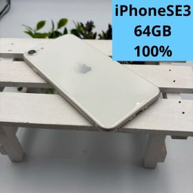 iPhone SE第3世代 64GB スターライト 206