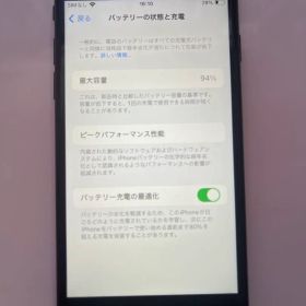 Apple iPhoneSE3 本体 SIMフリー 最大容量90%以上