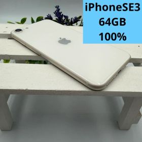 iPhone SE第3世代 64GB スターライト 211