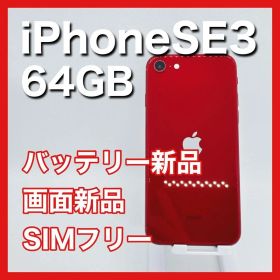 iPhoneSE 第3世代 SE3 64GB SIMフリー 赤 RED 本体