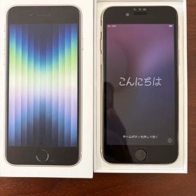 iPhoneSE 第3世代 64GB スターライト SIMフリー バッテリ88%