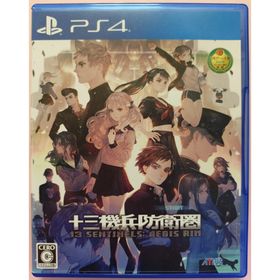 アトラス(ATLAS)の十三機兵防衛圏(家庭用ゲームソフト)