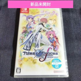 Switch テイルズ オブ グレイセス エフ リマスター 新品・未開封