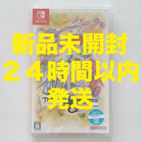 Switch テイルズ オブ グレイセス エフ リマスター