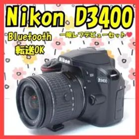 ❤Nikon D3400❤付属品充実❤一眼レフ❤Bluetoothで楽々搭載❤