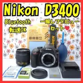 ❤Nikon D3400❤Bluetoothで楽々転送❤付属品充実❤一眼レフ❤