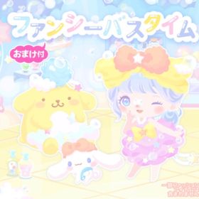 ファンシーバスタイムの壁 | ハロスイ(ハロースイートデイズ)のアイテム、RMTの販売・買取一覧