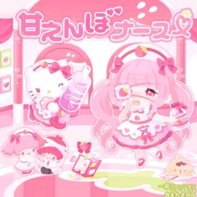 ストロベリーホスピタルの壁 | ハロスイ(ハロースイートデイズ)のアイテム、RMTの販売・買取一覧