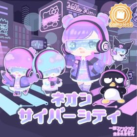 ネオンサイバーシティの壁 | ハロスイ(ハロースイートデイズ)のアイテム、RMTの販売・買取一覧