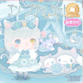 アンプティシャトンの壁 | ハロスイ(ハロースイートデイズ)のアイテム、RMTの販売・買取一覧