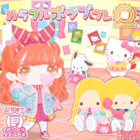 カラフルポップフレンズの壁 | ハロスイ(ハロースイートデイズ)のアイテム、RMTの販売・買取一覧