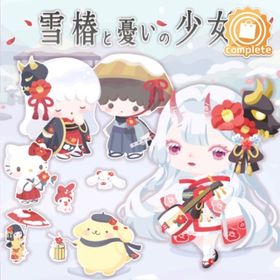 椿彩る雪道の壁 | ハロスイ(ハロースイートデイズ)のアイテム、RMTの販売・買取一覧