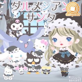 ダルメシアンサンタの壁 | ハロスイ(ハロースイートデイズ)のアイテム、RMTの販売・買取一覧