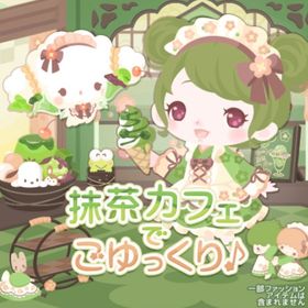 抹茶カフェの壁 | ハロスイ(ハロースイートデイズ)のアイテム、RMTの販売・買取一覧