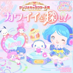 キャラクター大賞記念ネオンの壁 | ハロスイ(ハロースイートデイズ)のアイテム、RMTの販売・買取一覧