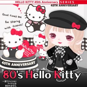 ハローキティジェネレーション80'sの壁 | ハロスイ(ハロースイートデイズ)のアイテム、RMTの販売・買取一覧