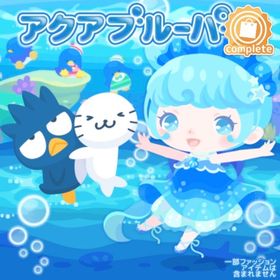 アクアブルーパークの壁 | ハロスイ(ハロースイートデイズ)のアイテム、RMTの販売・買取一覧