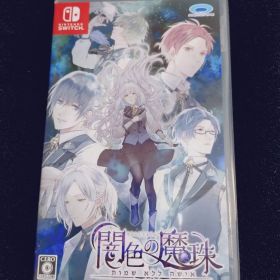 闇色の魔珠 NintendoSwitch版