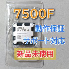 新品未使用☆AMD Ryzen 5 7500F Socket AM5 6コア