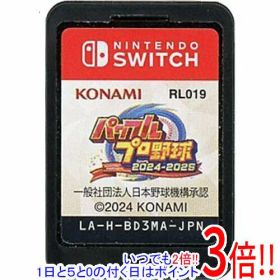 【いつでも2倍！1日と5.0のつく日、18日は3倍！】【中古】パワフルプロ野球2024-2025 Nintendo Switch ソフトのみ