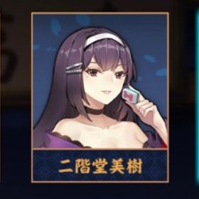 【✨初期垢✨】元宵🫧 ハッピークーポン/贈り物❤️🔥 | 雀魂 じゃんたまのアカウントデータ、RMTの販売・買取一覧