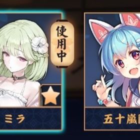 💖【初期】ミラ＆五十嵐陽菜/紫贈り物x12/装飾x1/銀魂コラボ限定イラスト | 雀魂 じゃんたまのアカウントデータ、RMTの販売・買取一覧