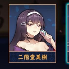 【✨新雀士✨】ミラ🫧 初期❤️🔥 ハッピークーポン/贈り物あり👑 | 雀魂 じゃんたまのアカウントデータ、RMTの販売・買取一覧