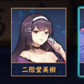 【✨初期垢✨】涼宮杏樹🫧 ジャスタウェイ和了演出/祈願の巻物/贈り物あり❤️🔥 | 雀魂 じゃんたまのアカウントデータ、RMTの販売・買取一覧