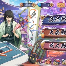 桂小太郎 | 雀魂 じゃんたまのアカウントデータ、RMTの販売・買取一覧