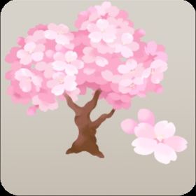 花あかりの桜の木 | リヴリーアイランドのアイテム、RMTの販売・買取一覧