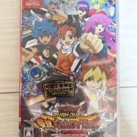 遊戯王ラッシュデュエル 最強バトルロイヤル!!