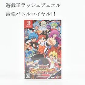 任天堂 ニンテンドー switch スイッチ 遊戯王ラッシュデュエル 最強バトルロイヤル!! ソフト
