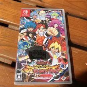 遊戯王ラッシュデュエル 最強バトルロイヤル!!