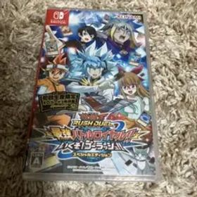 遊戯王ラッシュデュエル 最強バトルロイヤル!! いくぞ!ゴーラッシュ!! スペ…