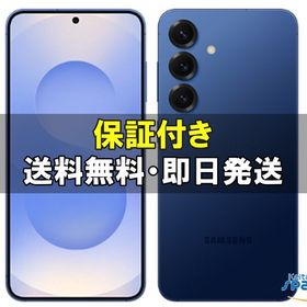 [Quality Shop]未開封Galaxy S25 SM-S931Q 256gb navy