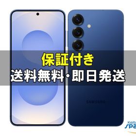 [Quality Shop]未開封Galaxy S25 SM-S931Q 512gb navy