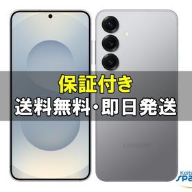 [Quality Shop]未開封Galaxy S25 SM-S931Q 512gb silver