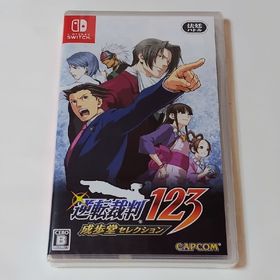 カプコン(CAPCOM)の逆転裁判123 成歩堂セレクション(家庭用ゲームソフト)