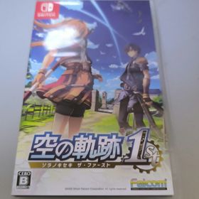 空の軌跡 the 1st（ソラノキセキ ザ・ファースト）(家庭用ゲームソフト)