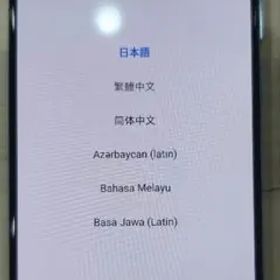 新品未使用品 Huawei P30 ブリージングクリスタル ライカトリプルカメラ