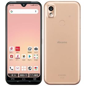 SIMフリー あんしんスマホ KY-51B ピンクゴールド 64GB